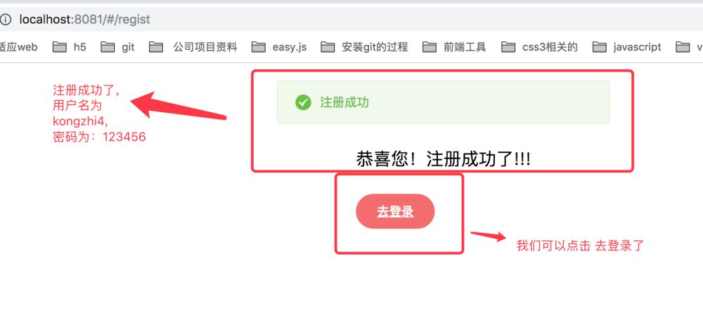 express+vue+mongodb+session怎么實現(xiàn)注冊登錄功能