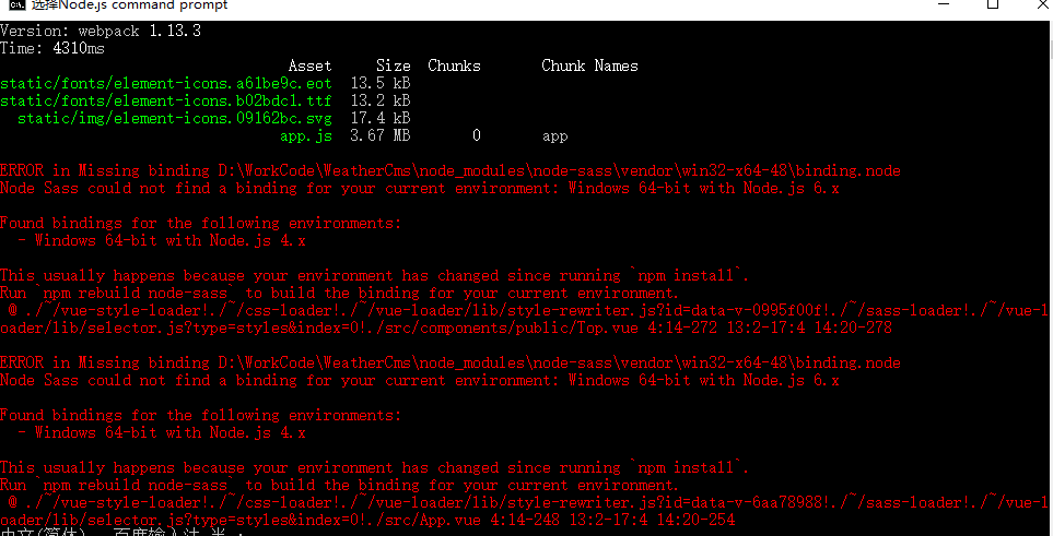 node-sass偶尔安装失败怎么办