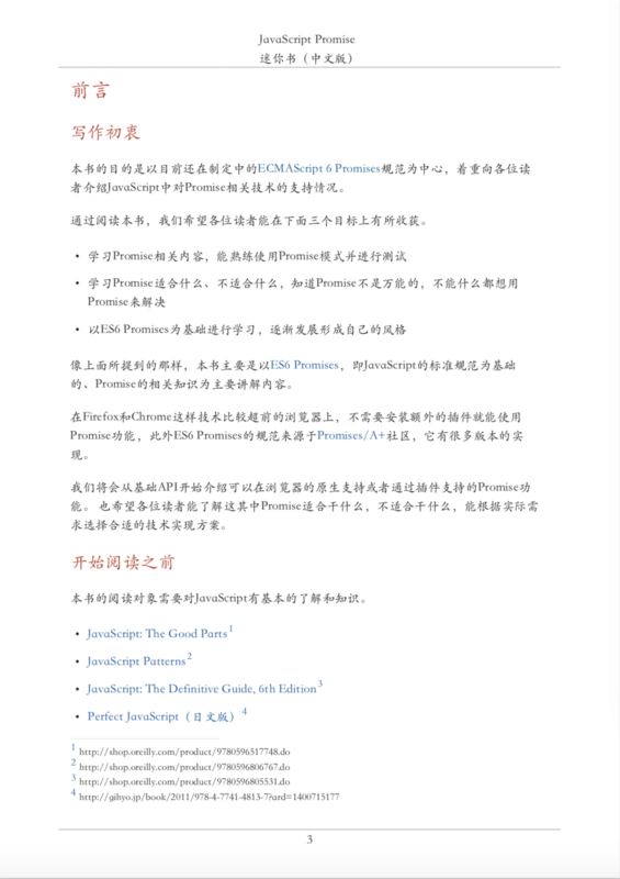 node.js怎么实现为PDF添加水印