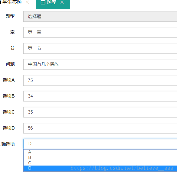 js实现下拉框二级联动