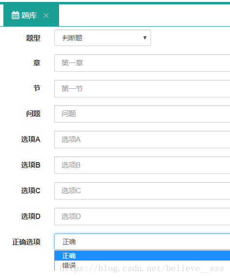 js实现下拉框二级联动