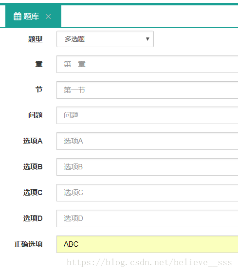 js实现下拉框二级联动