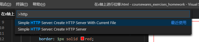 如何安装使用vsCode