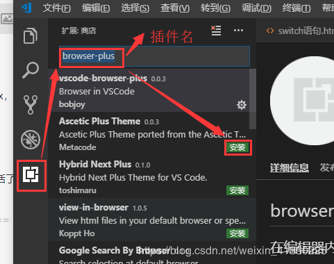 如何安装使用vsCode