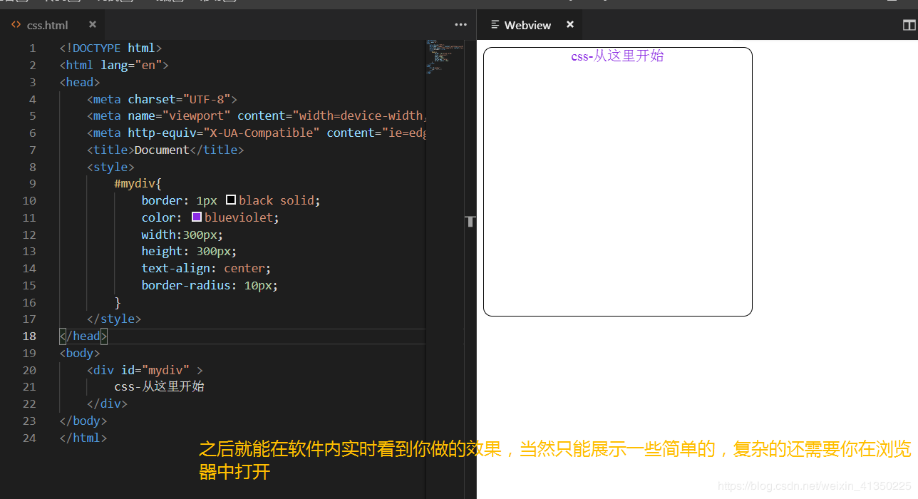 如何安装使用vsCode