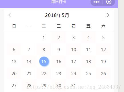 微信小程序实现日历功能