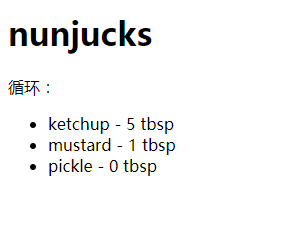 koa2使用ejs和nunjucks作为模板引擎的使用