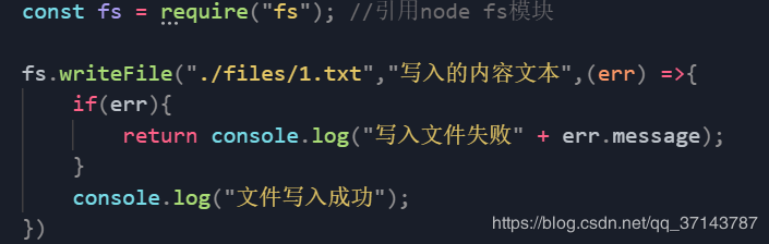 NodeJs 文件系统操作模块fs使用方法详解