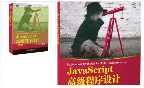 JavaScript实现放大镜效果的方法