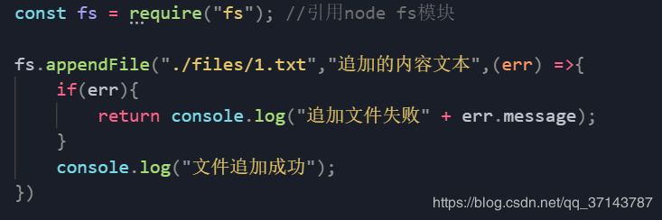 NodeJs 文件系统操作模块fs使用方法详解