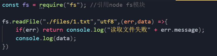 NodeJs 文件系统操作模块fs使用方法详解