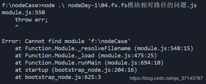 NodeJs 文件系统操作模块fs使用方法详解