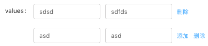 使用JSON怎么生成Form表单