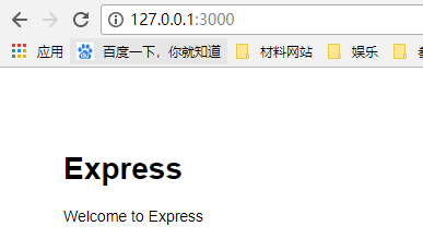 搭建基于express框架运行环境的方法步骤