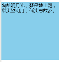 微信小程序中的canvas 文字断行和省略号显示功能的处理方法