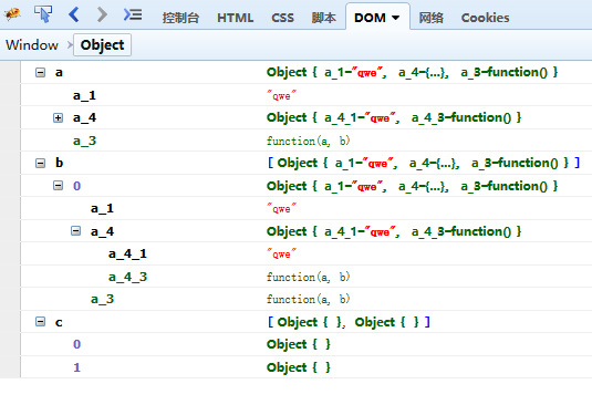 js如何删除对象/数组中null、undefined、空对象及空数组