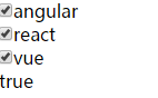 淺談vue中關(guān)于checkbox數(shù)據(jù)綁定v-model指令的個人理解