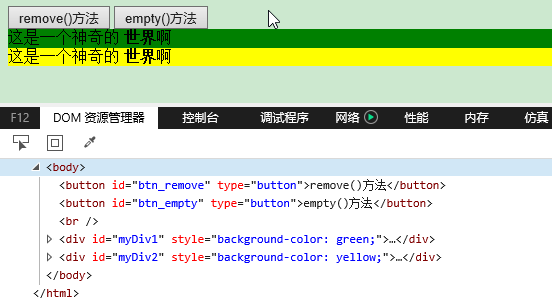 使用jQuery怎么操作 HTML元素和属性