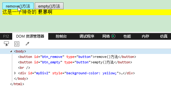 使用jQuery怎么操作 HTML元素和属性