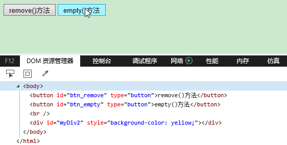 使用jQuery怎么操作 HTML元素和属性