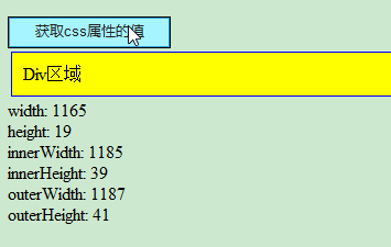 使用jQuery怎么操作 HTML元素和属性