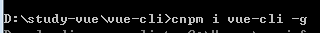 vue-cli安装使用流程步骤详解
