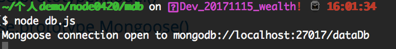 怎么在node中使用Mongoose类库实现增删改查操作