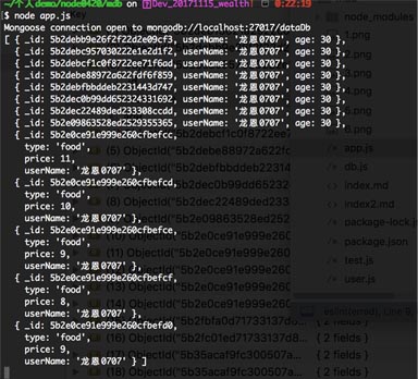 怎么在node中使用Mongoose类库实现增删改查操作