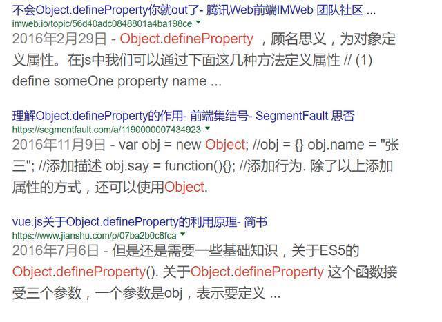 使用Object.defineProperty找到修改某个变量准确代码位置的案例