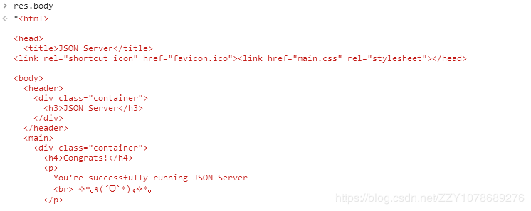 Vue请求JSON Server服务器数据的实现