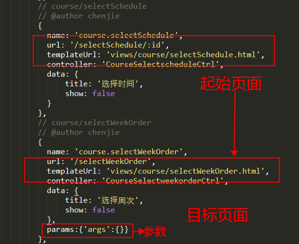 如何解决angularjs跨页面传参遇到的一些问题