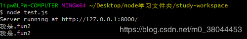 nodejs中函数的调用实例详解