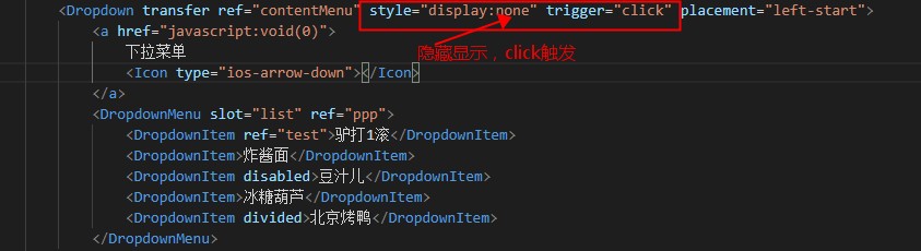 iview通过Dropdown(下拉菜单)实现的右键菜单