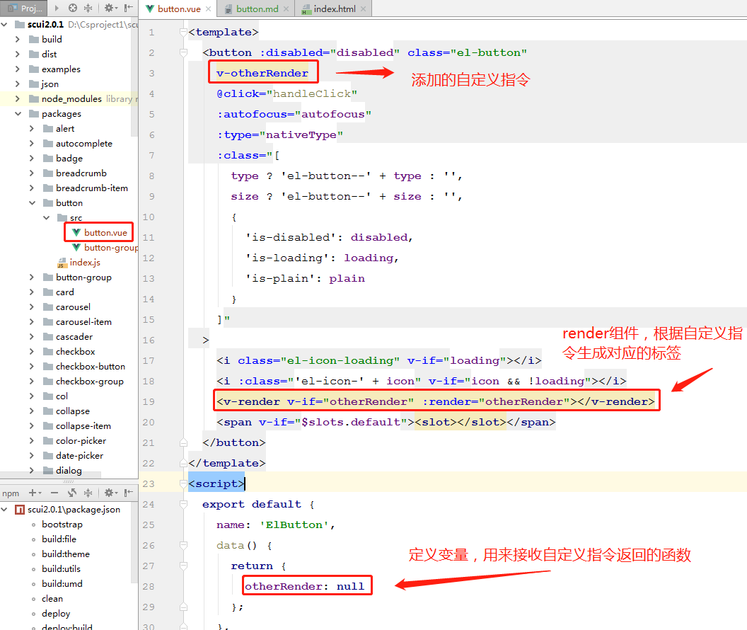 element-ui 的el-button組件中添加自定義顏色和圖標(biāo)的實現(xiàn)方法