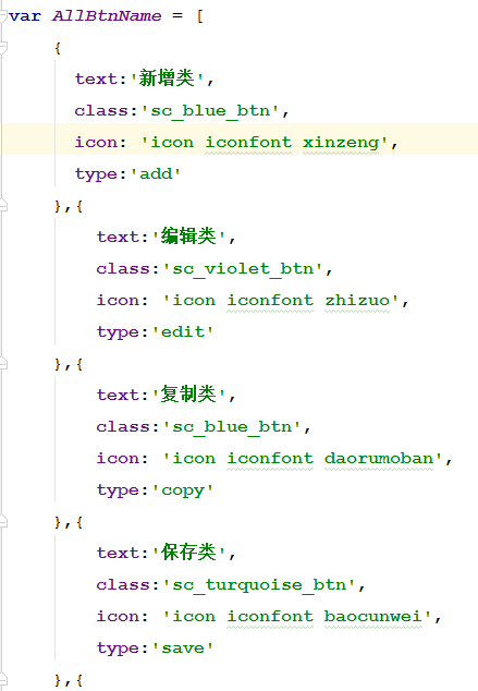 element-ui 的el-button組件中添加自定義顏色和圖標(biāo)的實現(xiàn)方法