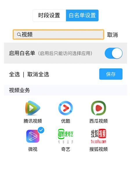 Vue中函数防抖节流的用法