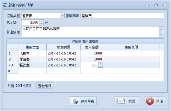 在Bootstrap开发框架中使用dataTable直接录入表格行数据的方法