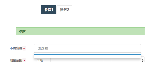 AngularJS 多指令Scope问题的解决