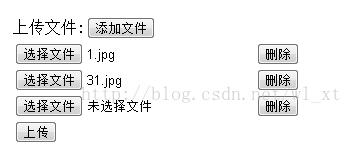 js如何实现动态添加上传文件页面