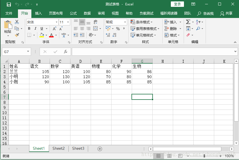 Javascript 实现 Excel 导入生成图表功能