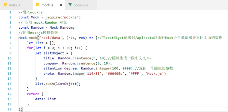 详解在vue-cli项目下简单使用mockjs模拟数据