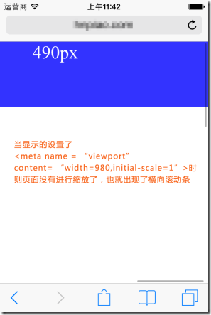 移动前端开发之viewport的示例分析