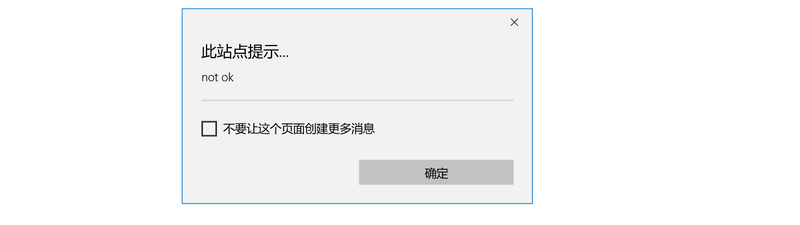 JavaScript實現(xiàn)表單注冊、表單驗證、運算符功能的方法