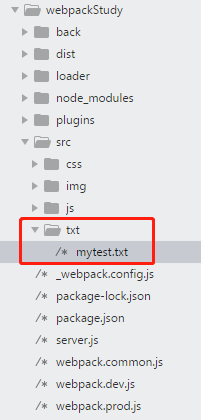 webpack中loader和plugin的示例分析