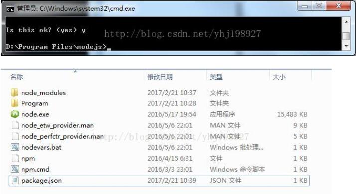 nodejs中如何使用npm初始化来创建package.json