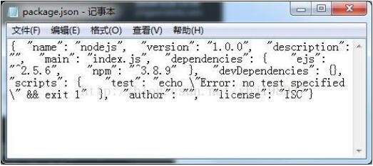 nodejs中如何使用npm初始化来创建package.json