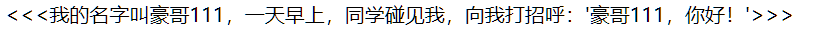 Vue如何实现全局过滤器和私有过滤器