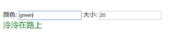 对angularJs中ng-style动态改变样式的实例讲解