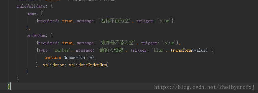 使用iview怎么同时验证多个表单