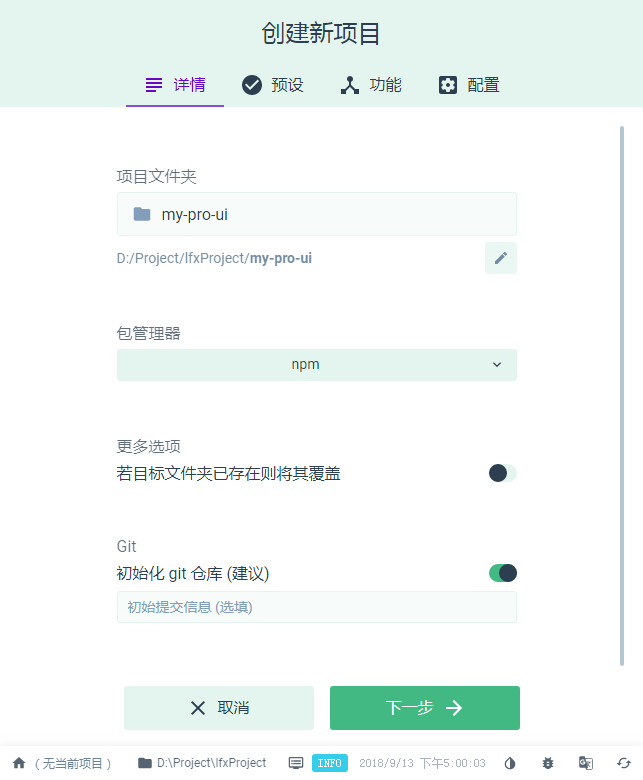 Vue CLI 3搭建vue+vuex最全分析(推荐)